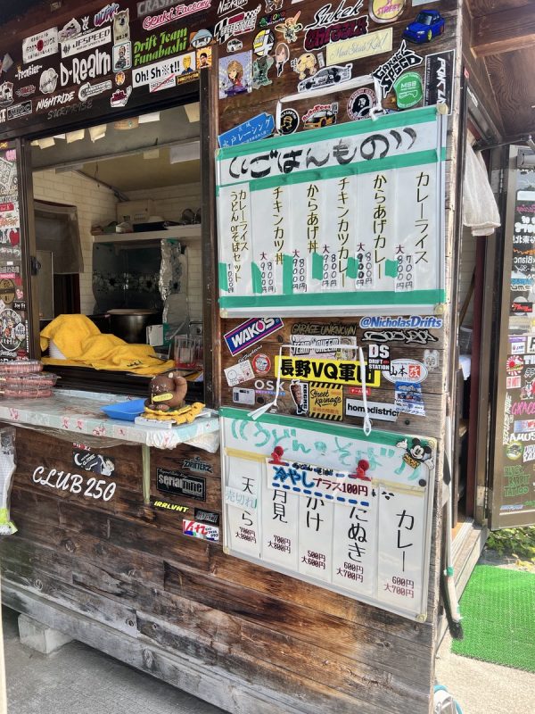 日光チャレンジロード開催まで、2日となります。 はじめて、日…（写真2）