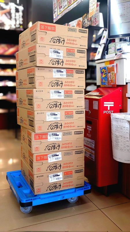 いつも #日光チャレンジロード を応援してくれる #らーめん…（写真1）