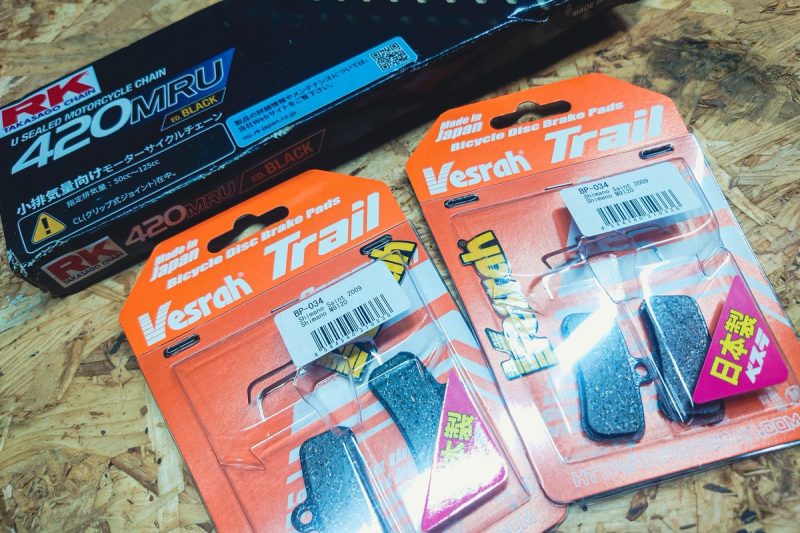 Surronのチェーンとブレーキを交換！RKの420MRU …（写真1）