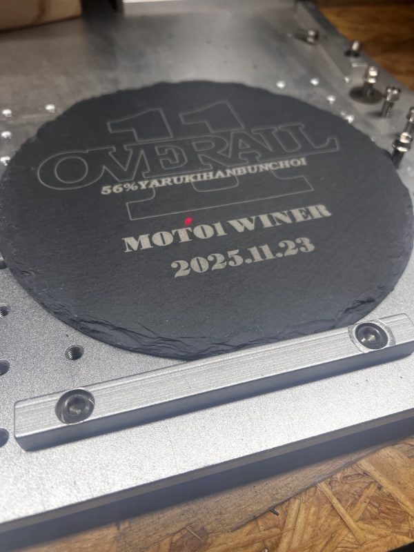 今週末はいよいよ #OVERALL11 着々と準備を進めてい…（写真1）